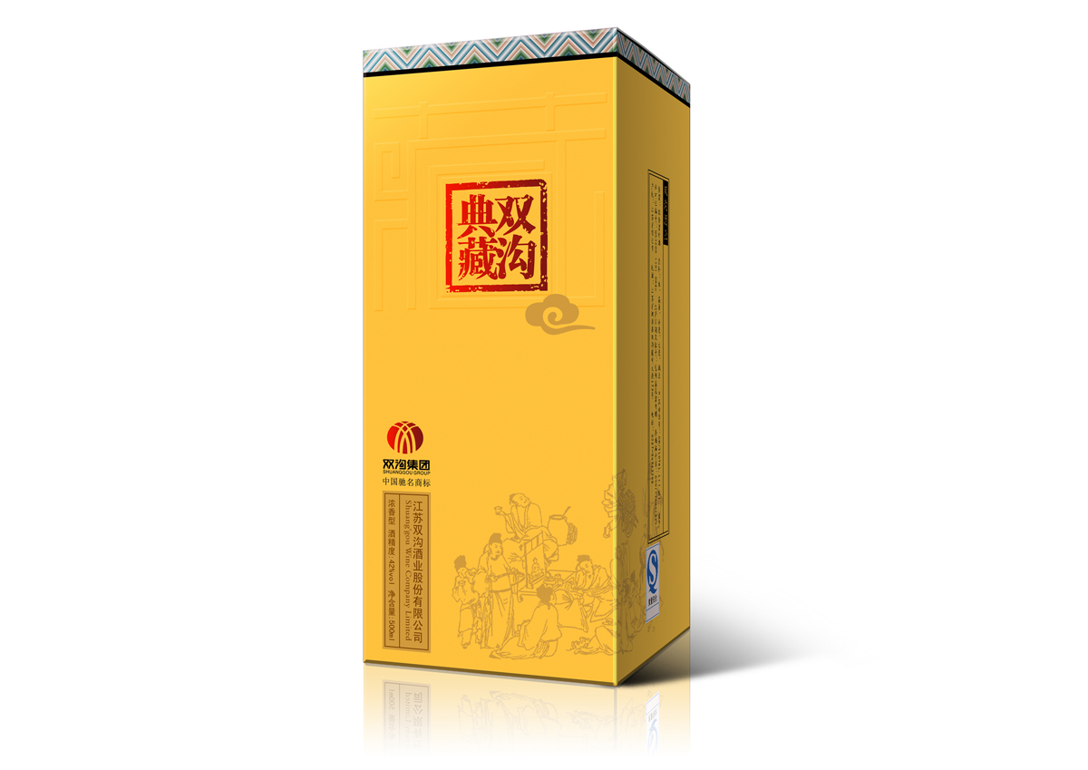 酒盒包装设计