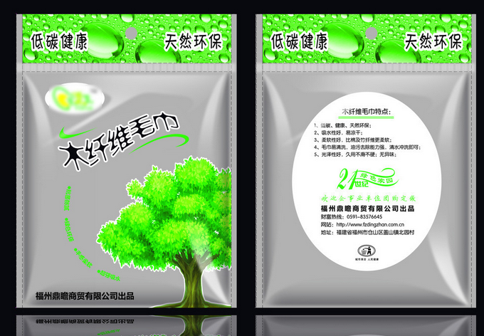 如何给塑料包装袋封口?