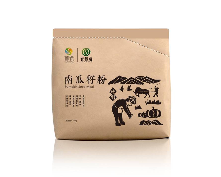 南瓜粉纸包装袋设计