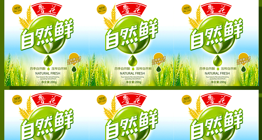 酱油包装设计案例欣赏