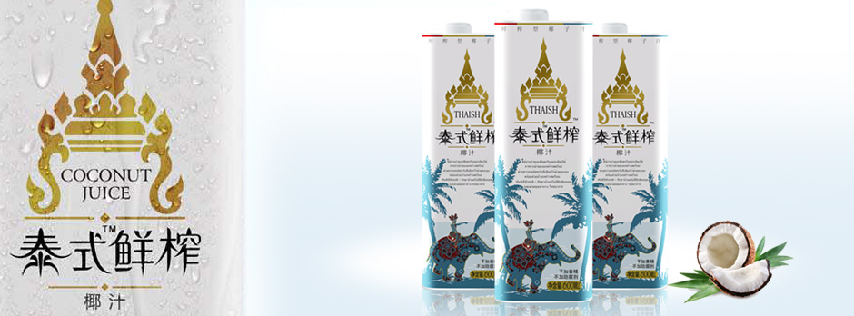 椰汁（饮料）食品包装袋包装盒设计