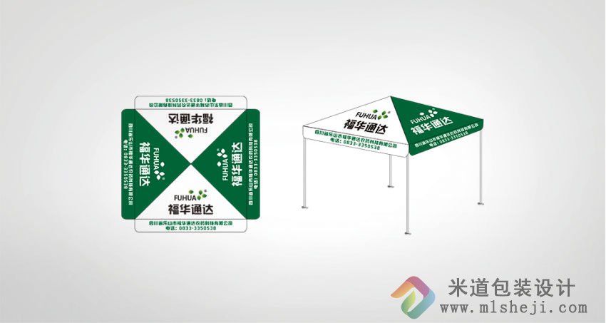 四川福华通达农化包装设计