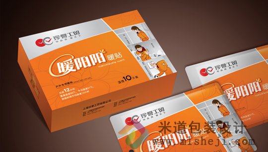 暖洋洋暖贴包装设计