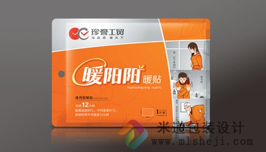 暖洋洋暖贴包装设计
