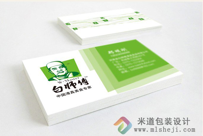 白师傅豆豉酱包装设计