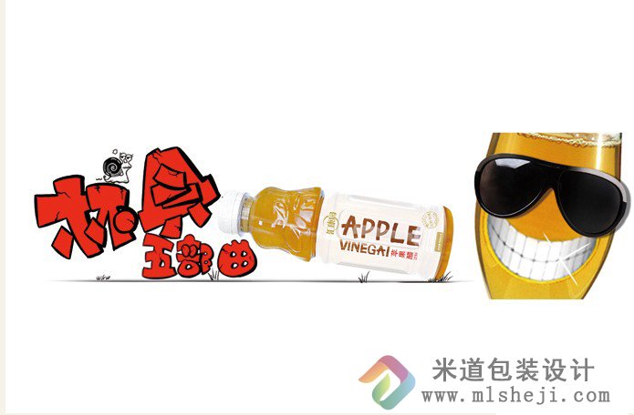苹果味饮料塑料瓶包装设计