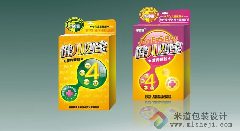 眼药水包装设计