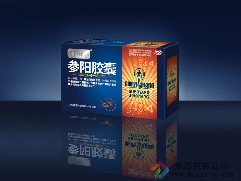 参阳胶囊包装设计