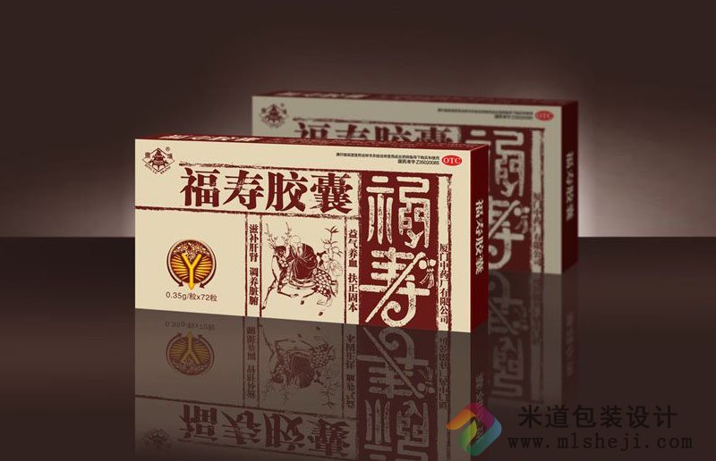 活根草 包装盒设计