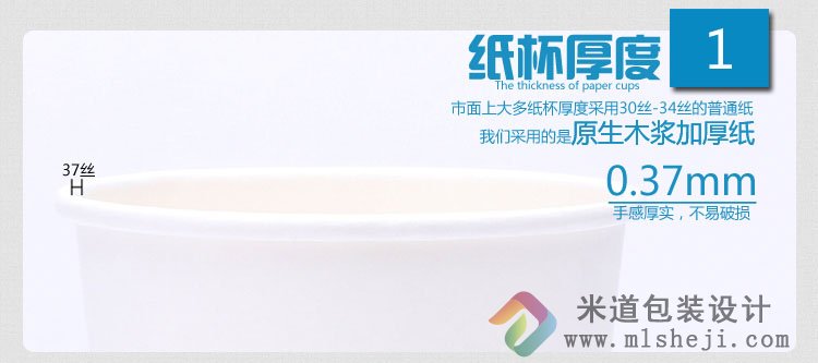 一次性纸杯定做 订做加厚商务杯子广告杯水杯定