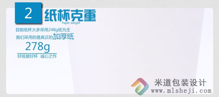 一次性纸杯定做 订做加厚商务杯子广告杯水杯定