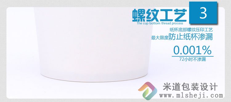 一次性纸杯定做 订做加厚商务杯子广告杯水杯定