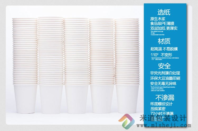一次性纸杯定做 订做加厚商务杯子广告杯水杯定