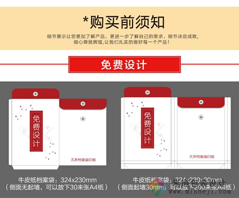 档案袋定制 印刷牛皮纸设计订定做