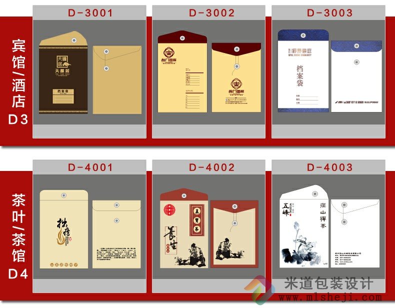 档案袋定制 印刷牛皮纸设计订定做