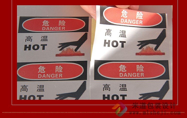 做彩色不干胶 专业设计印刷不干胶标签