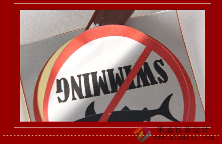 做彩色不干胶 专业设计印刷不干胶标签