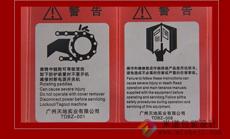 做彩色不干胶 专业设计印刷不干胶标签