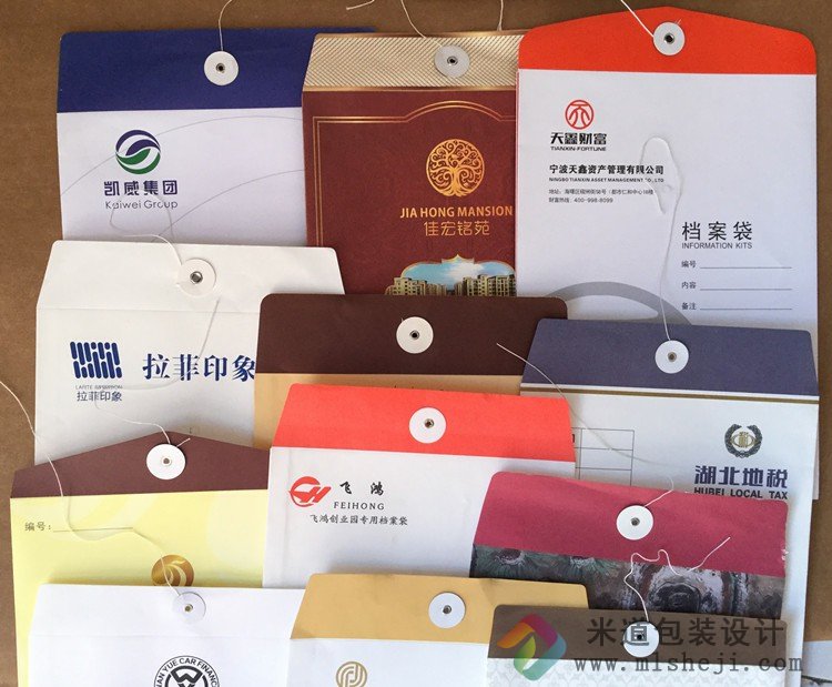 律师事务所档案袋 办公室档案袋定做