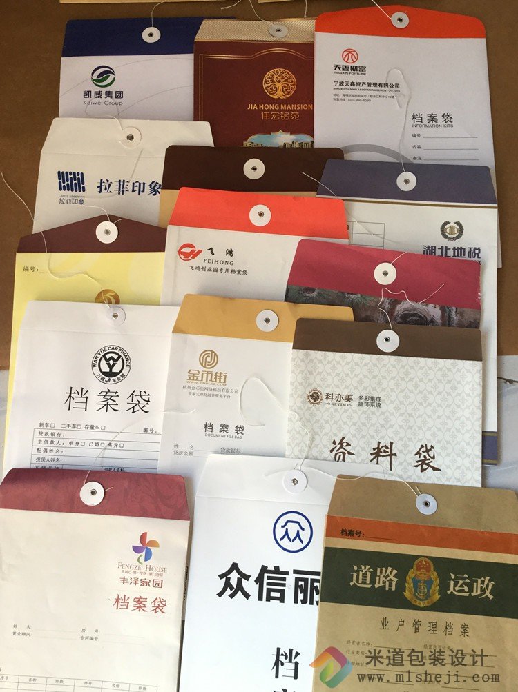 律师事务所档案袋 办公室档案袋定做