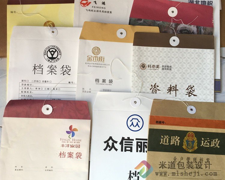 律师事务所档案袋 办公室档案袋定做