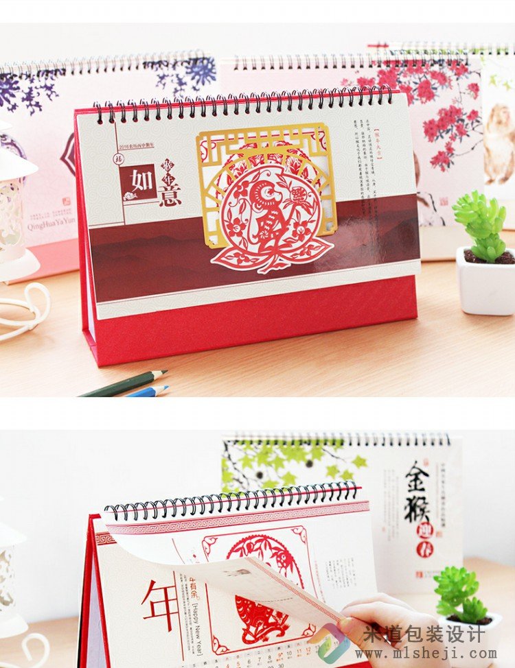 精美台历制作 传统文化台历设计