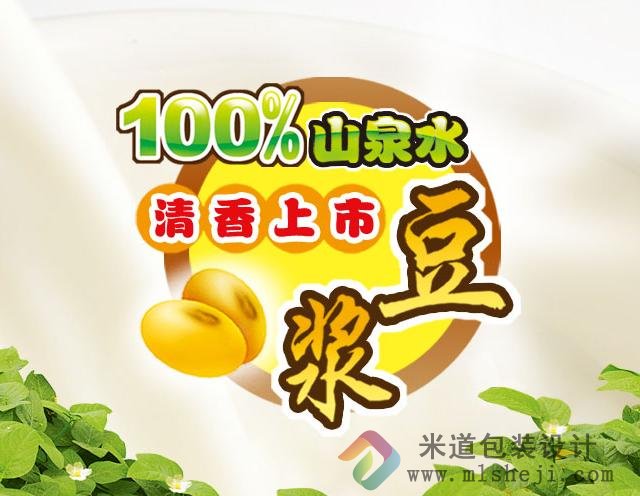 食品包装纸盒 郑州食品包装纸盒 豆香嫂食品包装