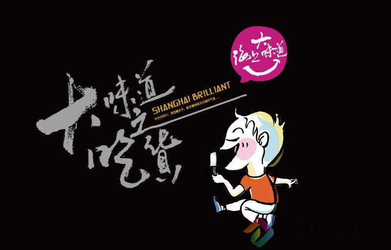 盒子包装 精品盒 食品包装