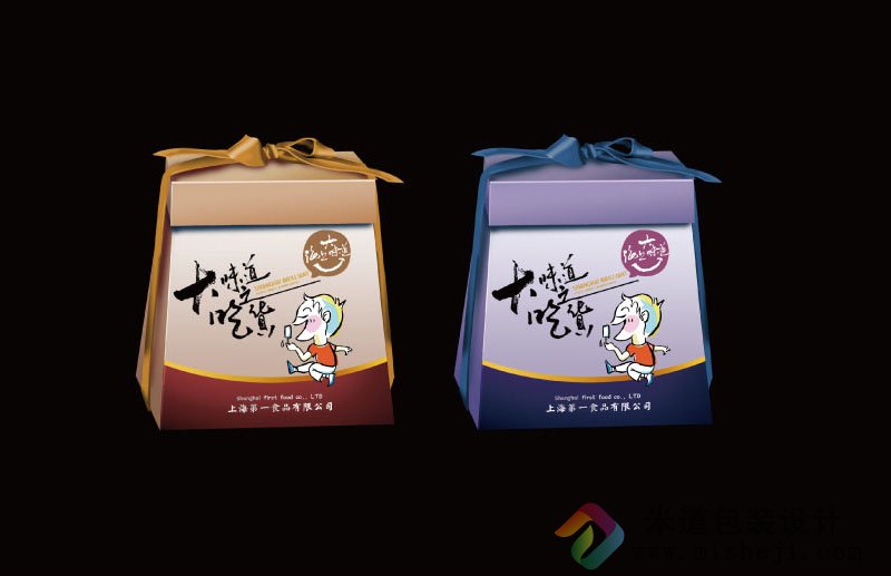 盒子包装 精品盒 食品包装