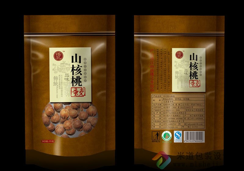 茶叶包装 郑州茶叶包装 瑶记青茶茶叶盒包装