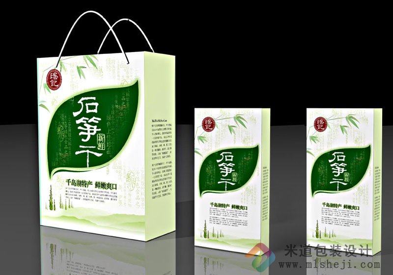 茶叶包装 郑州茶叶包装 瑶记青茶茶叶盒包装