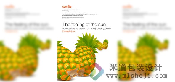 乳酸菌饮料标签 运动饮料 果汁饮料