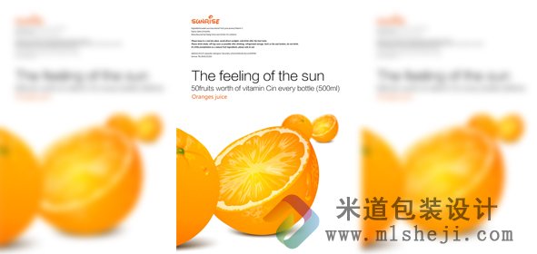 乳酸菌饮料标签 运动饮料 果汁饮料