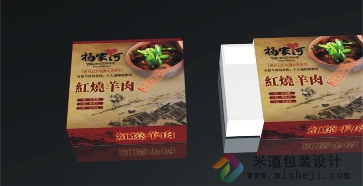 画册印刷 杨家河包装设计 杨家河名片