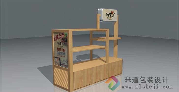 画册印刷 杨家河包装设计 杨家河名片