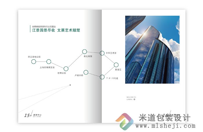 企业画册设计哪家好 企业形象画册设计 