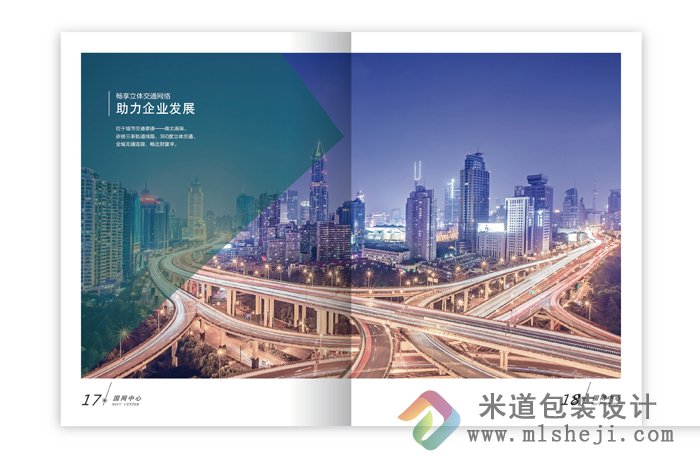 企业画册设计哪家好 企业形象画册设计  画册详情页