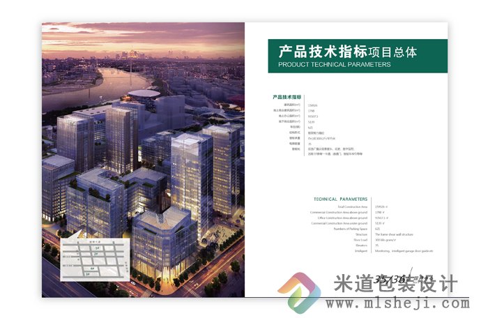 企业画册设计哪家好 企业形象画册设计 封面