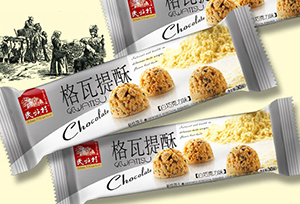 郑州塑料包装袋设计